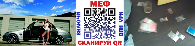 Где купить наркоту Петровск-Забайкальский Галлюциногенные грибы Меф Героин A-PVP Канабис