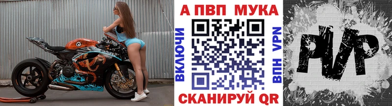 A PVP СК КРИС  omg онион  Петровск-Забайкальский 