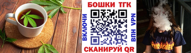 кракен вход  Петровск-Забайкальский  Печенье с ТГК конопля  как найти закладки 