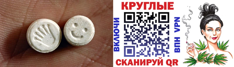 Ecstasy MDMA наркошоп Петровск-Забайкальский