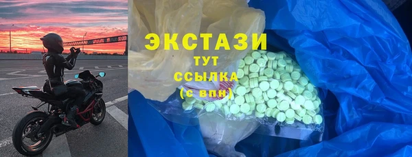 экстази Алексеевка