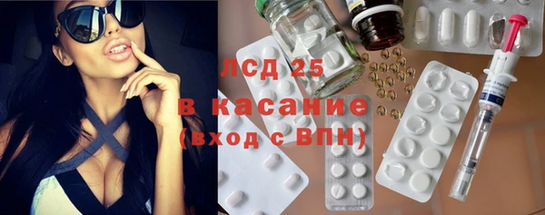 экстази Алексеевка