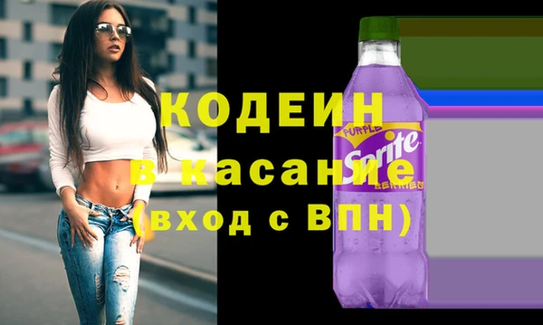 экстази Алексеевка