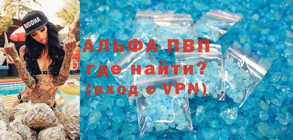 экстази Алексеевка