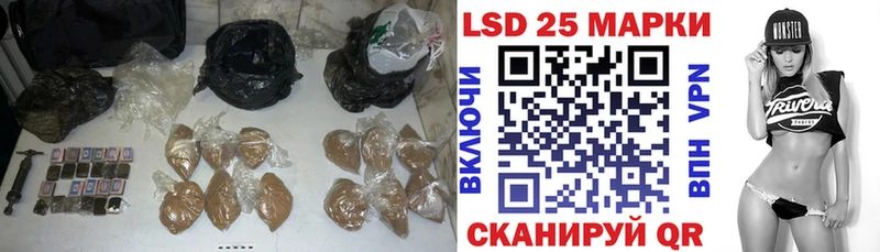 Лсд 25 экстази ecstasy  дарнет шоп  Петровск-Забайкальский 