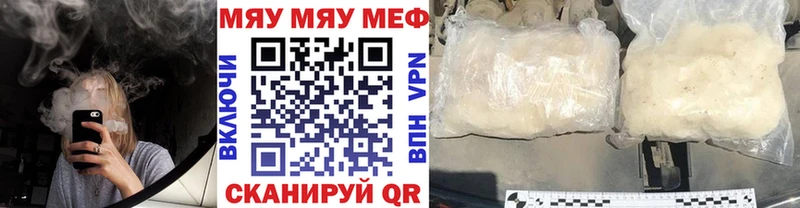 МЕФ VHQ  даркнет сайт  это какой сайт  Петровск-Забайкальский 