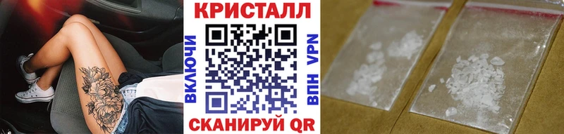 МЕТАМФЕТАМИН Декстрометамфетамин 99.9%  Петровск-Забайкальский 