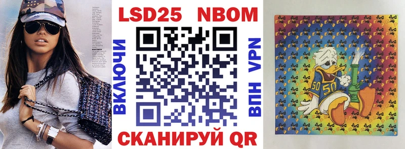 купить   Петровск-Забайкальский  Марки NBOMe 1,8мг 